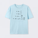 Maxwell equations Classic T-Shirt