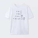 Maxwell equations Classic T-Shirt