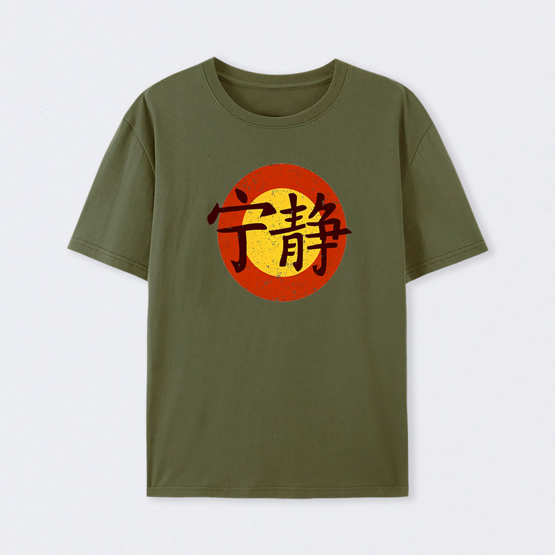 Serenity Symbol T-Shirt